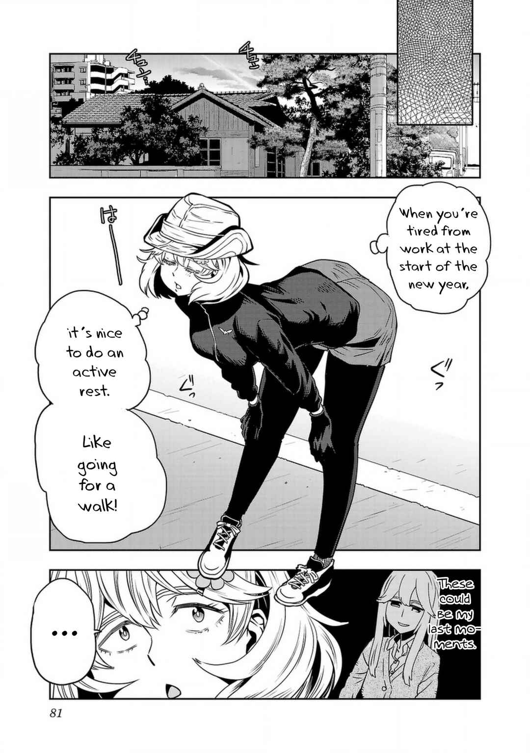 Page 7 Chapter 129 Haruka Reset