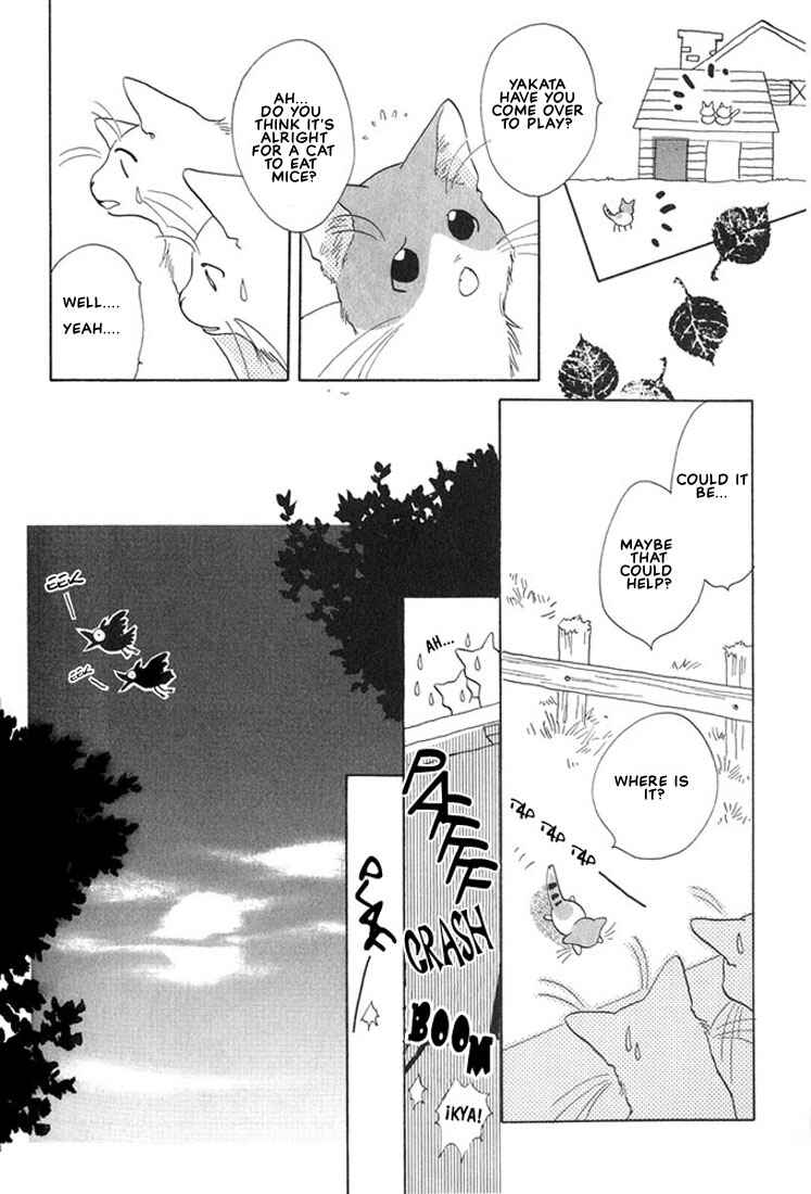 Page 6 Chapter 2 Shippo no Kimochi