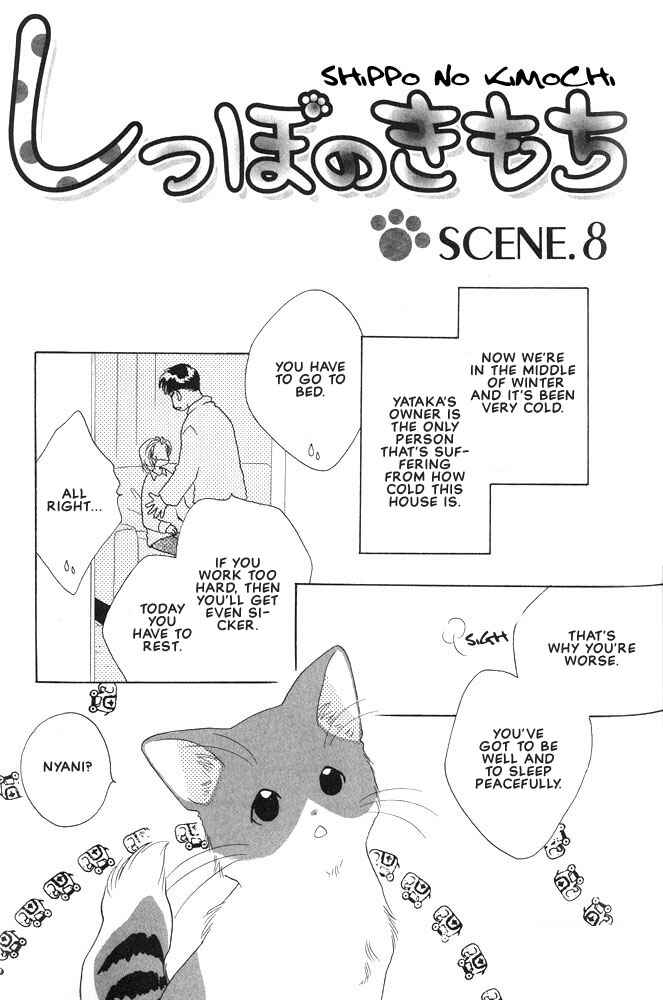 Page 1 Chapter 8 Shippo no Kimochi