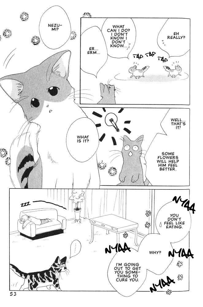 Page 3 Chapter 8 Shippo no Kimochi