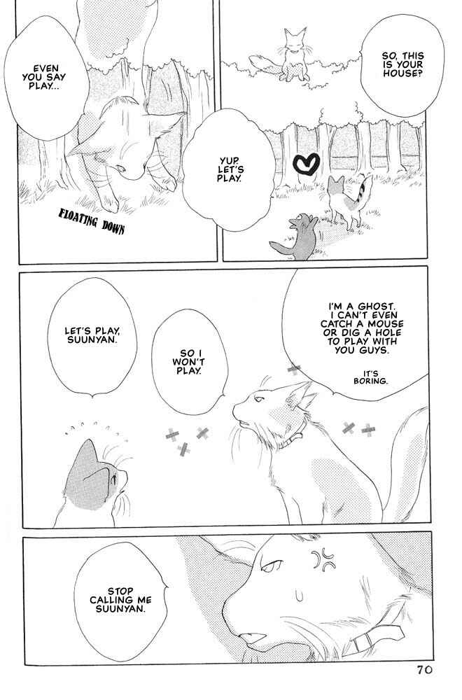 Page 3 Chapter 11 Shippo no Kimochi