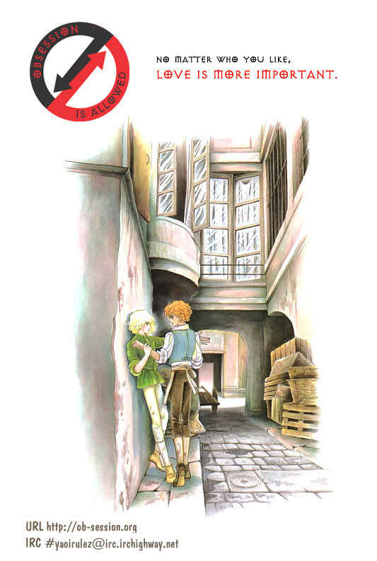 Page 2 Chapter 3 Shippo no Kimochi