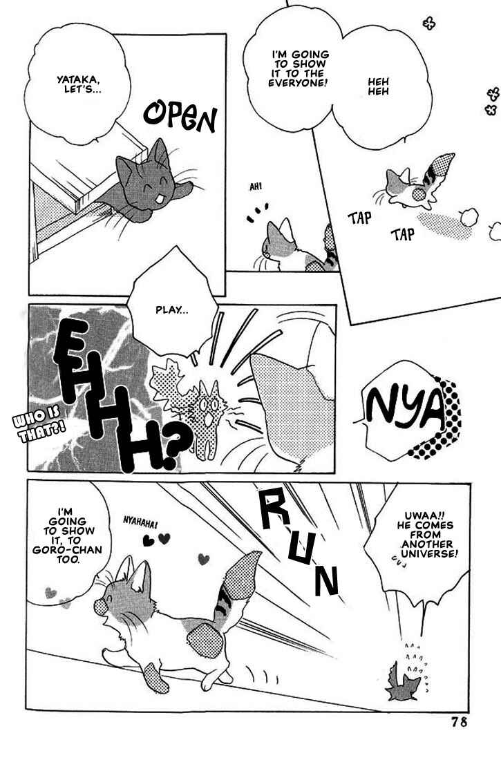 Page 5 Chapter 12 Shippo no Kimochi