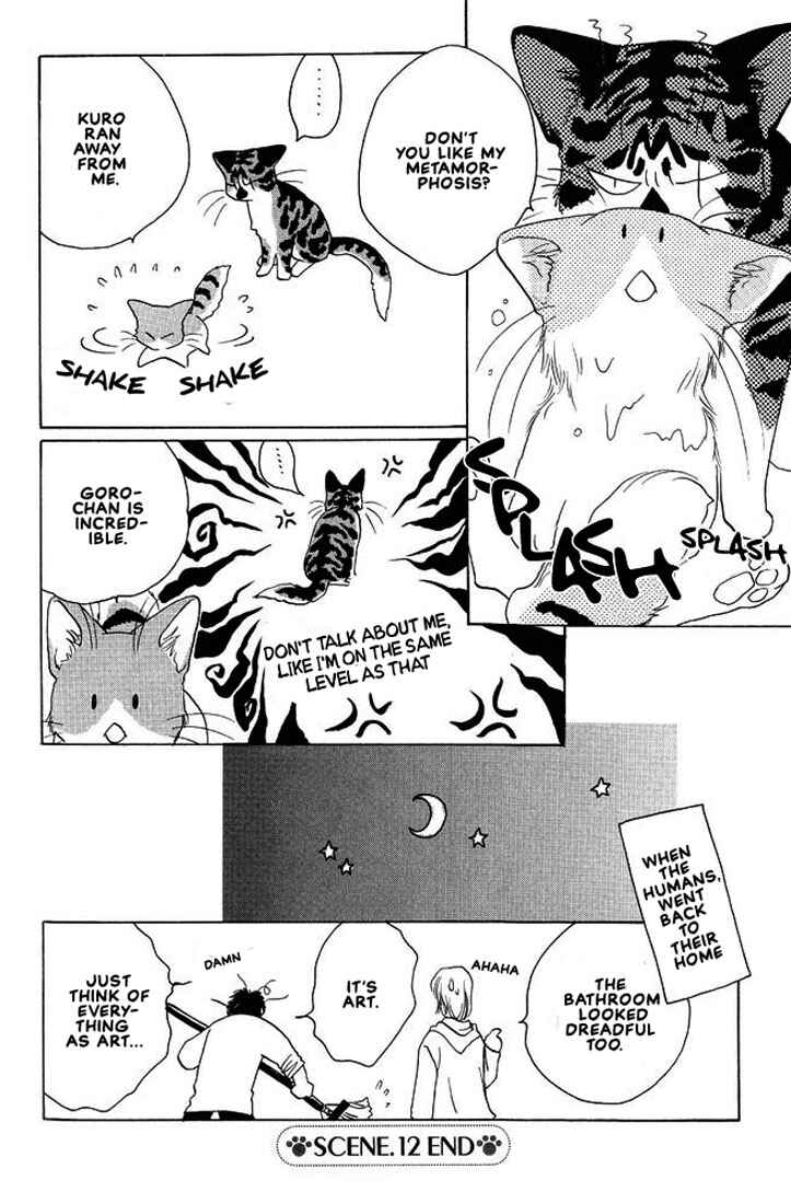 Page 7 Chapter 12 Shippo no Kimochi