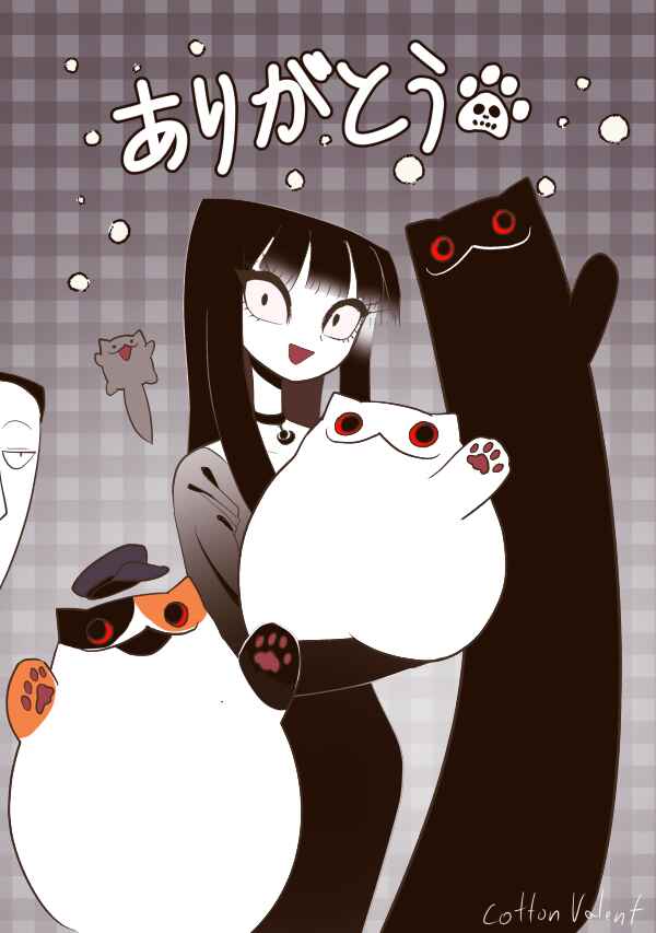 Page 3 Chapter 431 Creepy Cat