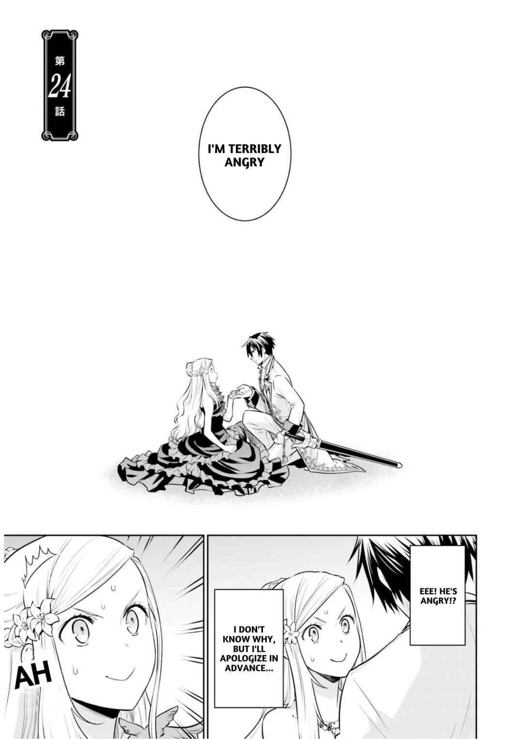 Page 1 Chapter 24 Watashi wa Gotsugou Shugi na Kaiketsu Tantou no Oujo de Aru