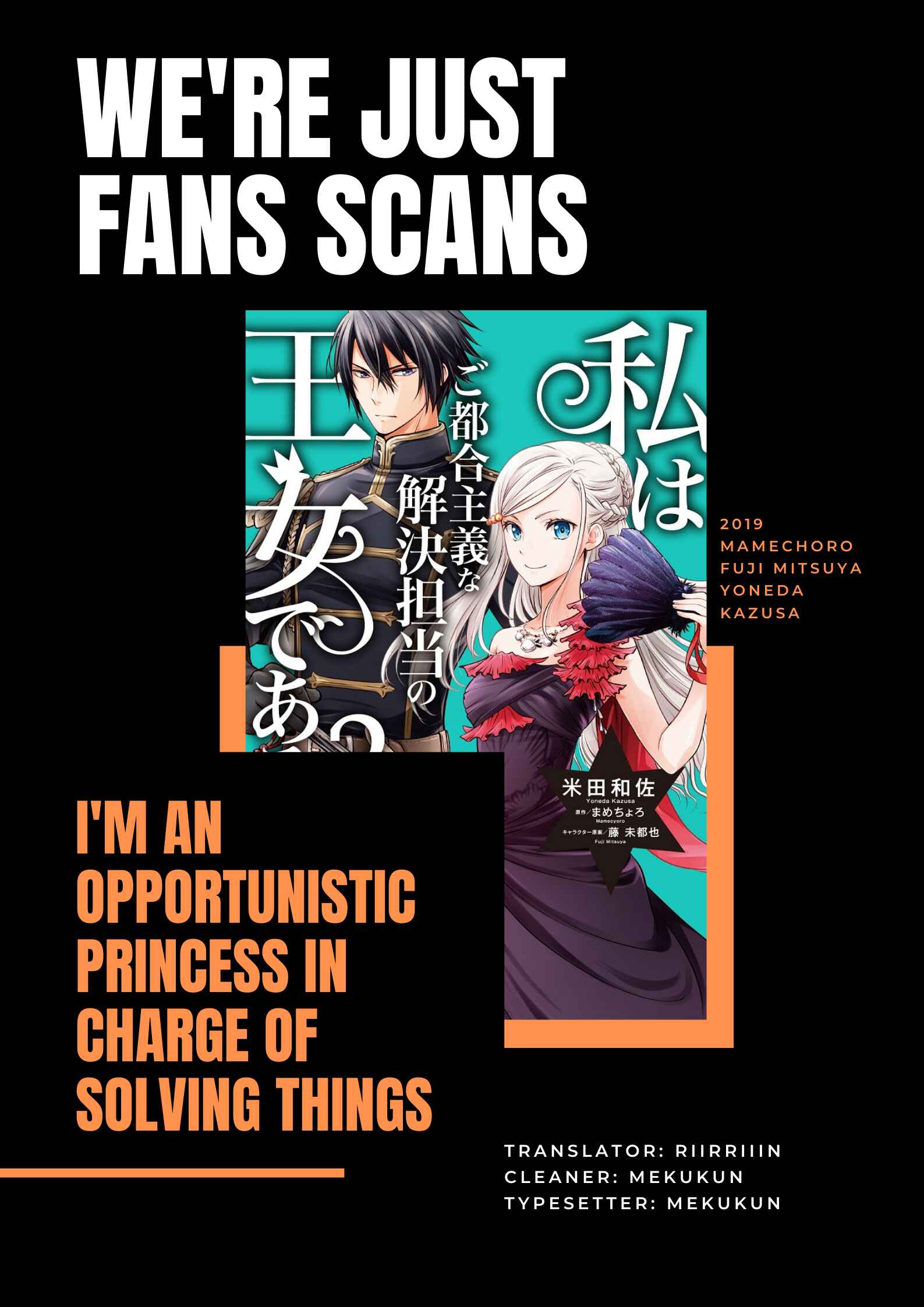 Page 1 Chapter 10 Watashi wa Gotsugou Shugi na Kaiketsu Tantou no Oujo de Aru