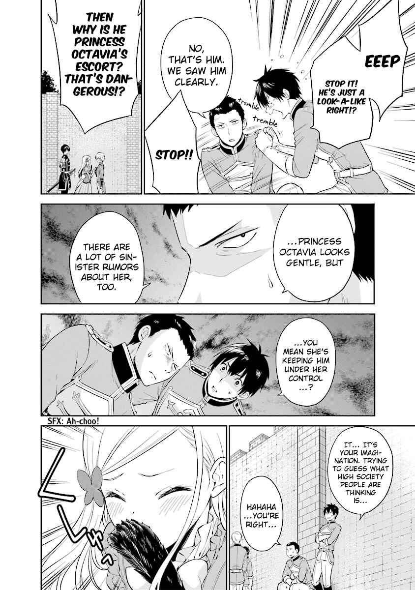 Page 1 Chapter 1.3 Watashi wa Gotsugou Shugi na Kaiketsu Tantou no Oujo de Aru