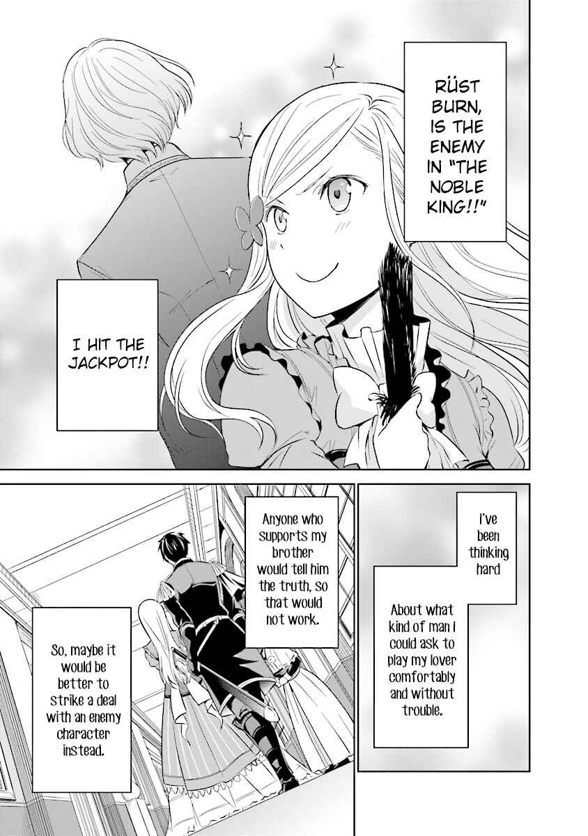 Page 10 Chapter 1.3 Watashi wa Gotsugou Shugi na Kaiketsu Tantou no Oujo de Aru