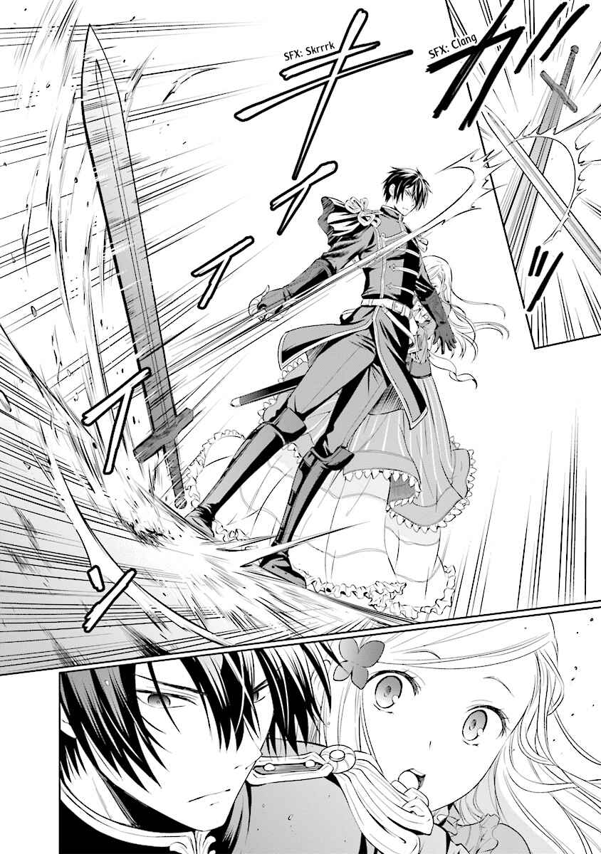 Page 3 Chapter 1.3 Watashi wa Gotsugou Shugi na Kaiketsu Tantou no Oujo de Aru