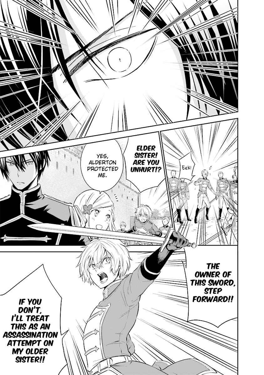 Page 4 Chapter 1.3 Watashi wa Gotsugou Shugi na Kaiketsu Tantou no Oujo de Aru
