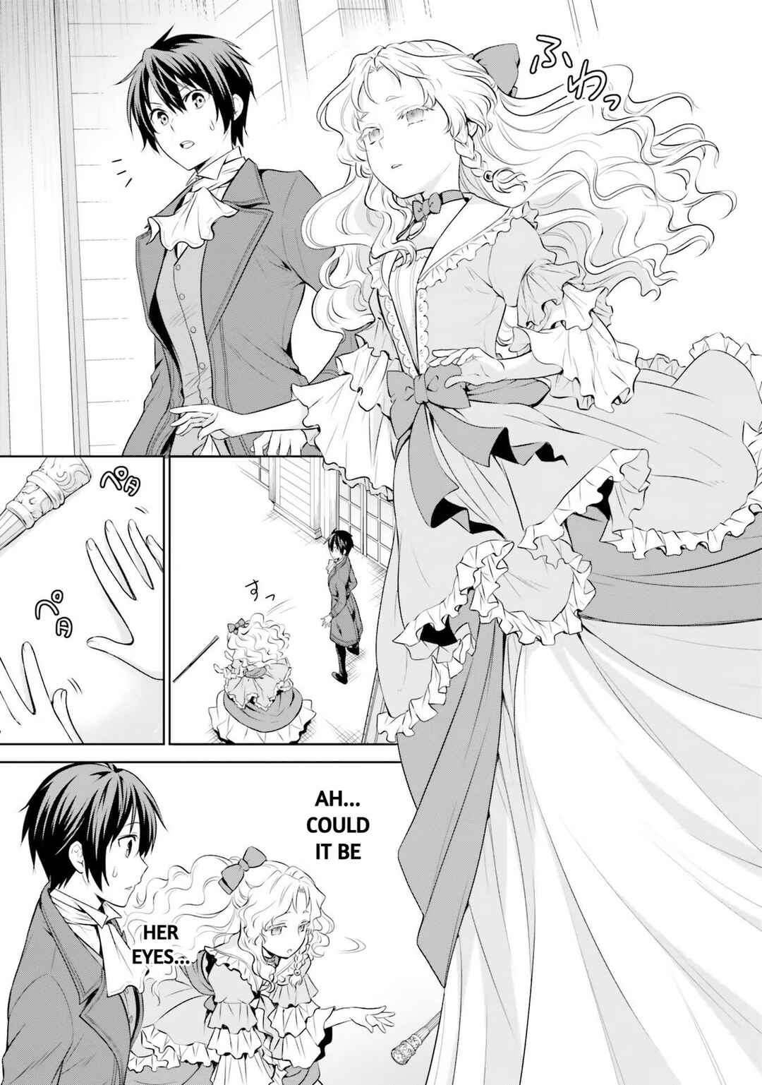 Page 12 Chapter 21 Watashi wa Gotsugou Shugi na Kaiketsu Tantou no Oujo de Aru