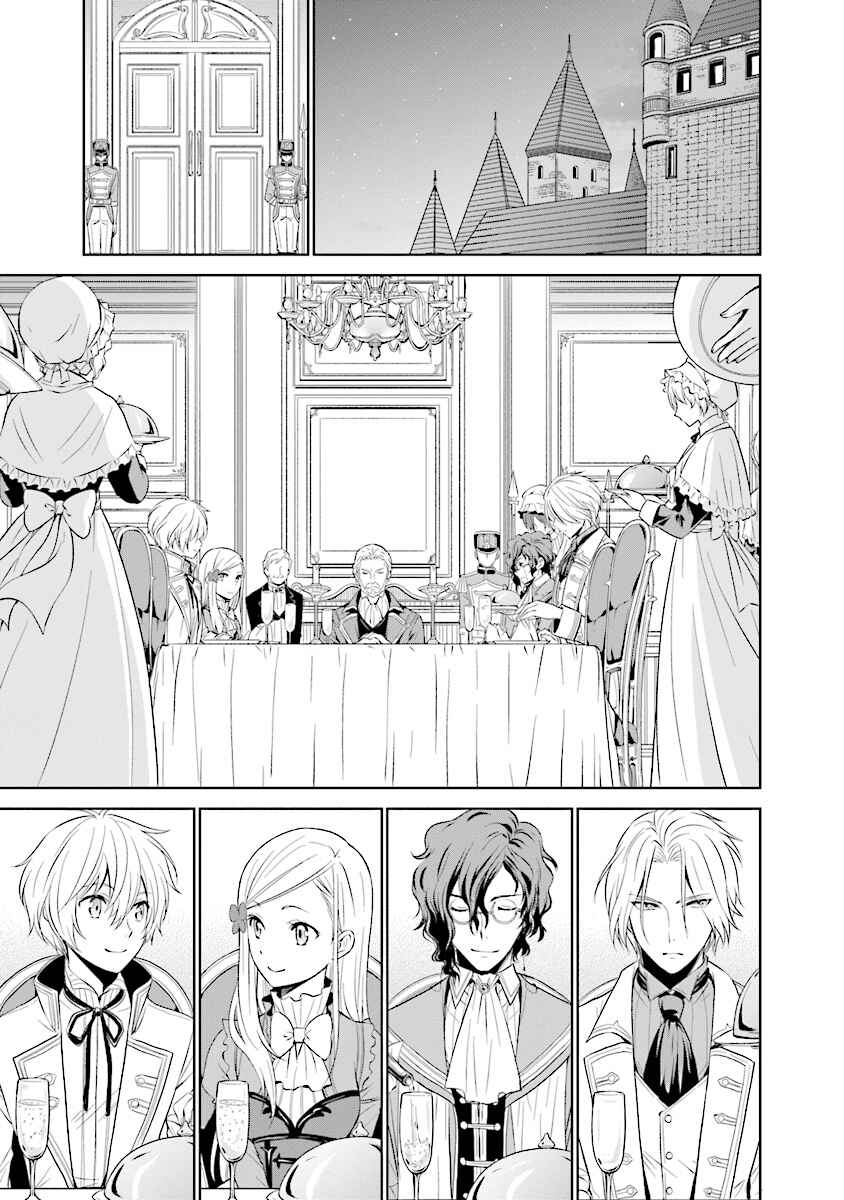 Page 1 Chapter 2.2 Watashi wa Gotsugou Shugi na Kaiketsu Tantou no Oujo de Aru