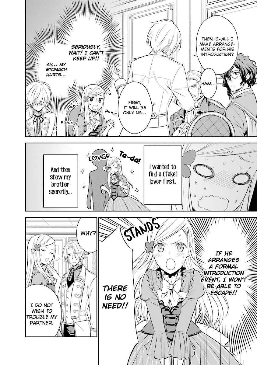 Page 10 Chapter 2.2 Watashi wa Gotsugou Shugi na Kaiketsu Tantou no Oujo de Aru