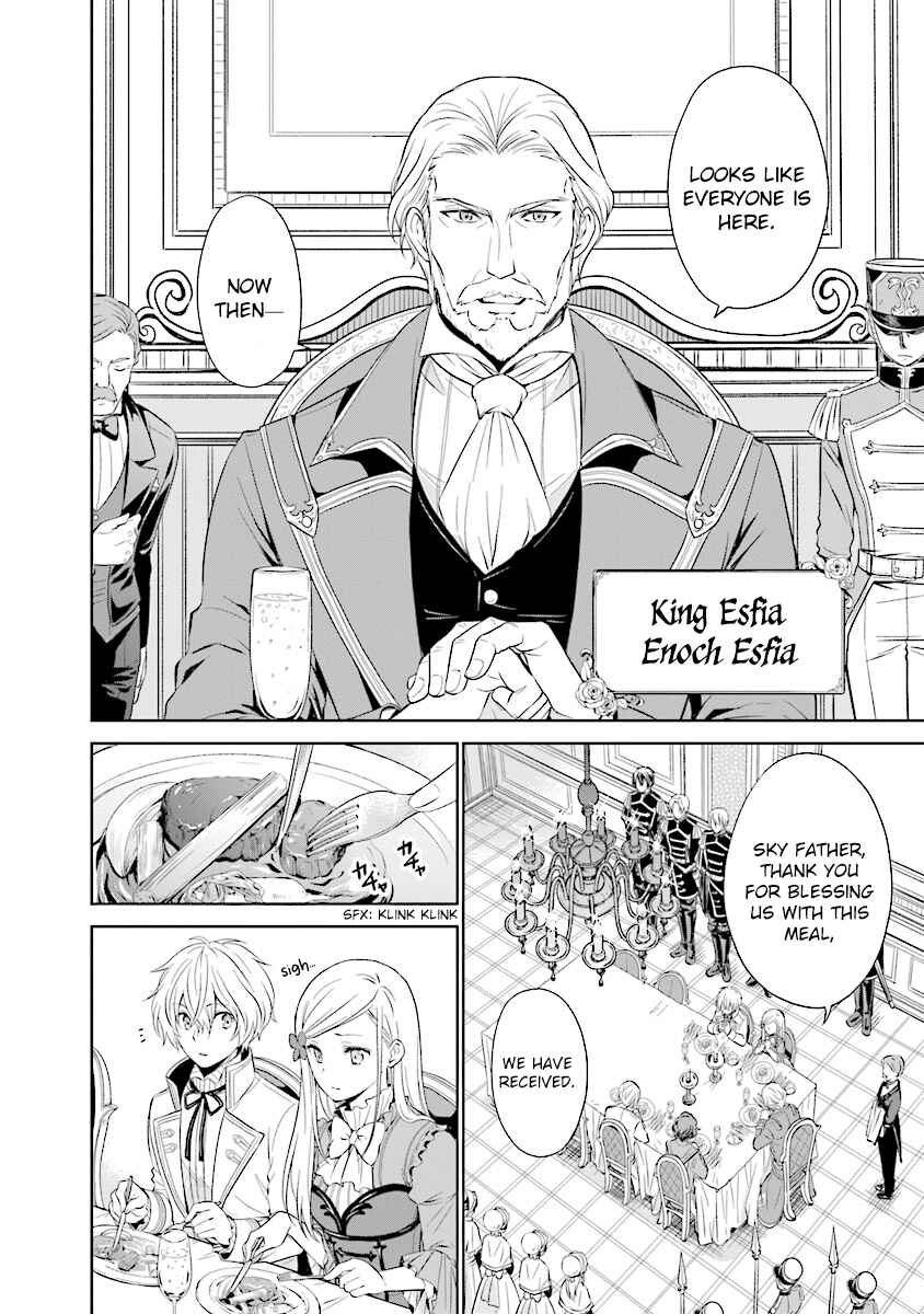Page 2 Chapter 2.2 Watashi wa Gotsugou Shugi na Kaiketsu Tantou no Oujo de Aru