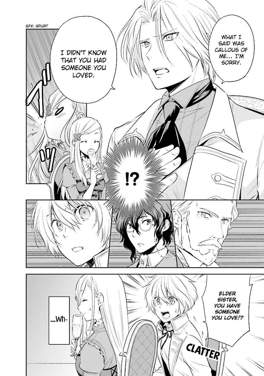 Page 6 Chapter 2.2 Watashi wa Gotsugou Shugi na Kaiketsu Tantou no Oujo de Aru