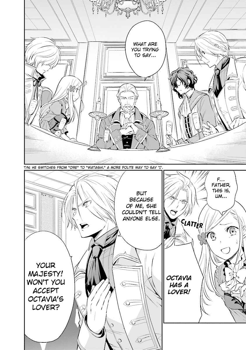 Page 8 Chapter 2.2 Watashi wa Gotsugou Shugi na Kaiketsu Tantou no Oujo de Aru