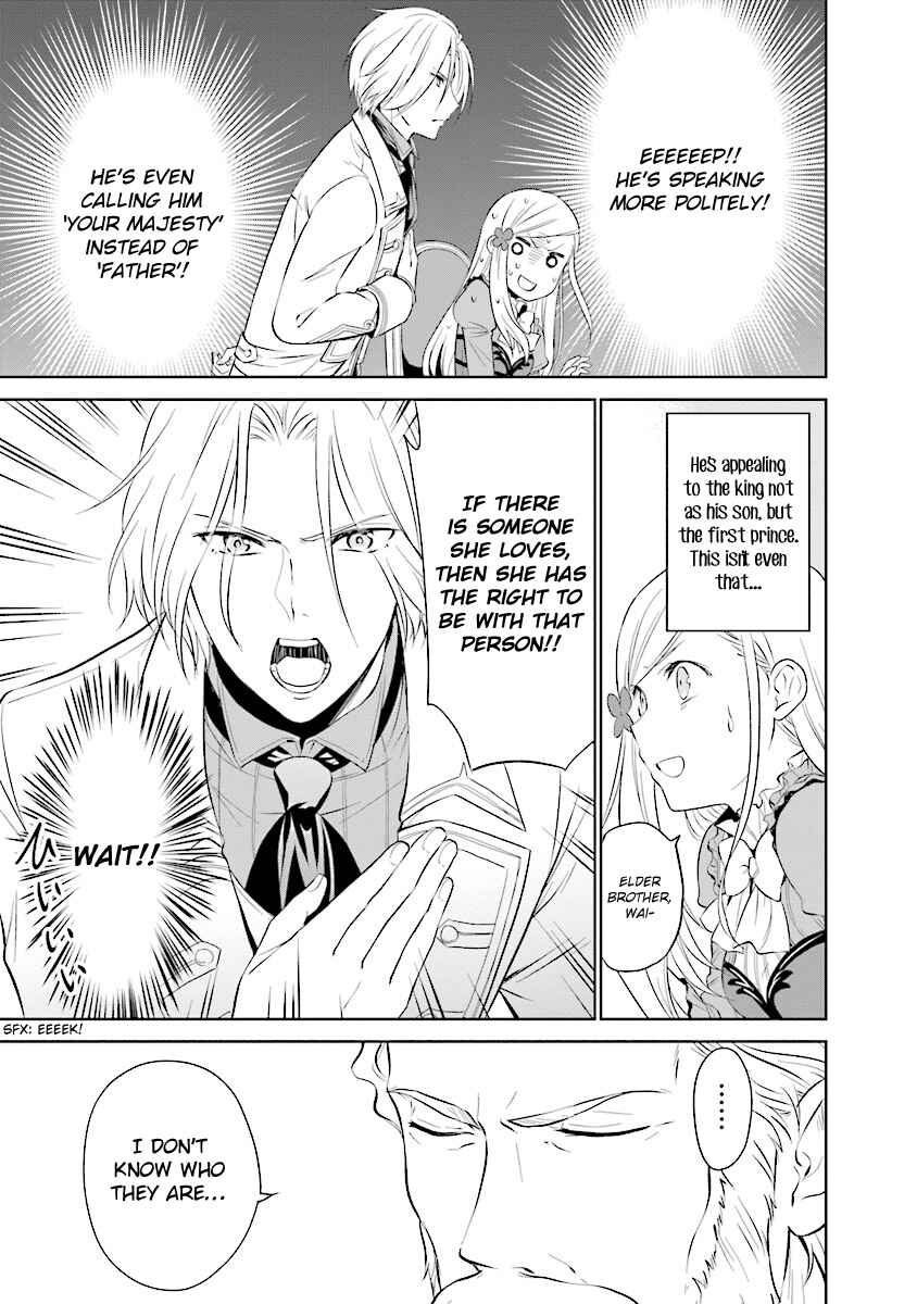 Page 9 Chapter 2.2 Watashi wa Gotsugou Shugi na Kaiketsu Tantou no Oujo de Aru