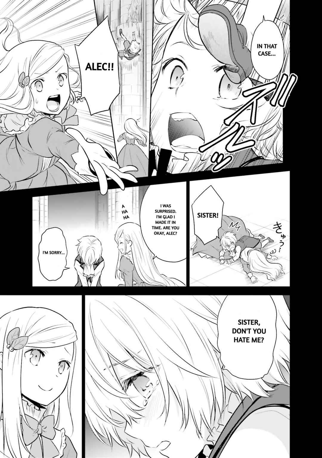 Page 20 Chapter 17 Watashi wa Gotsugou Shugi na Kaiketsu Tantou no Oujo de Aru