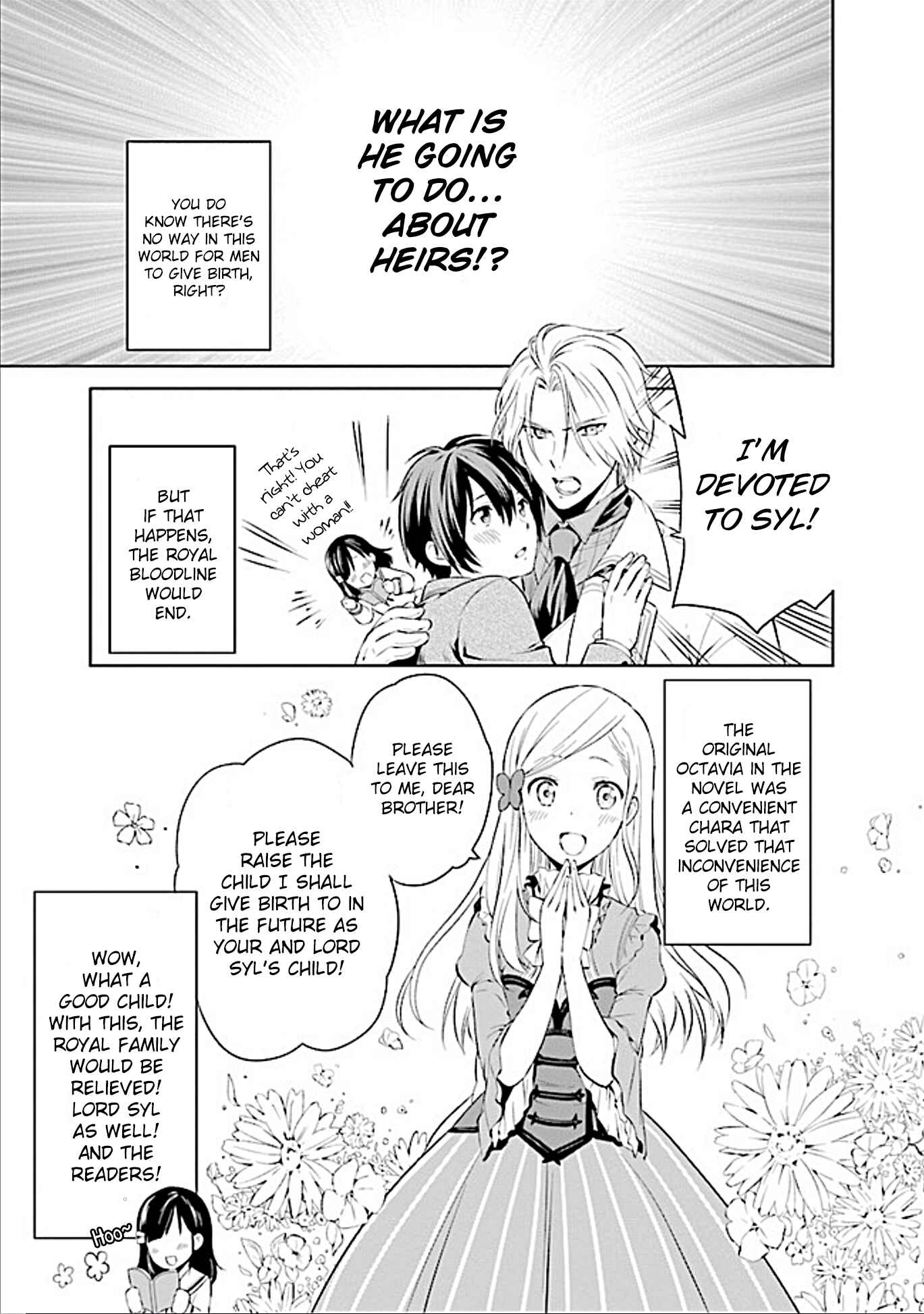 Page 11 Chapter 1.1 Watashi wa Gotsugou Shugi na Kaiketsu Tantou no Oujo de Aru