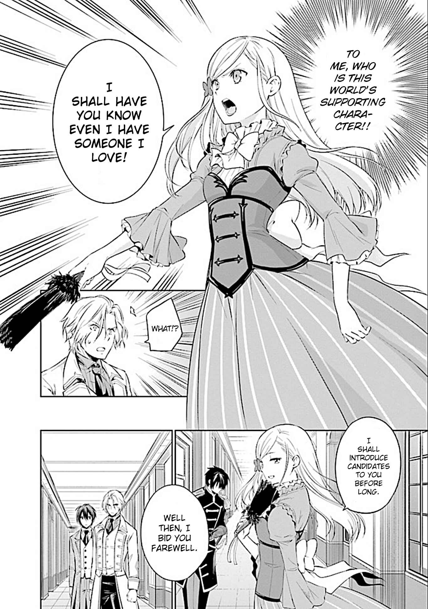 Page 16 Chapter 1.1 Watashi wa Gotsugou Shugi na Kaiketsu Tantou no Oujo de Aru