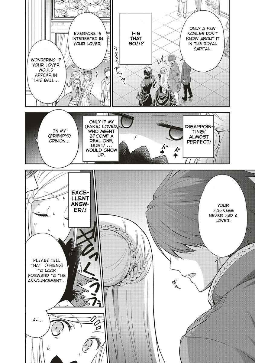 Page 16 Chapter 8 Watashi wa Gotsugou Shugi na Kaiketsu Tantou no Oujo de Aru