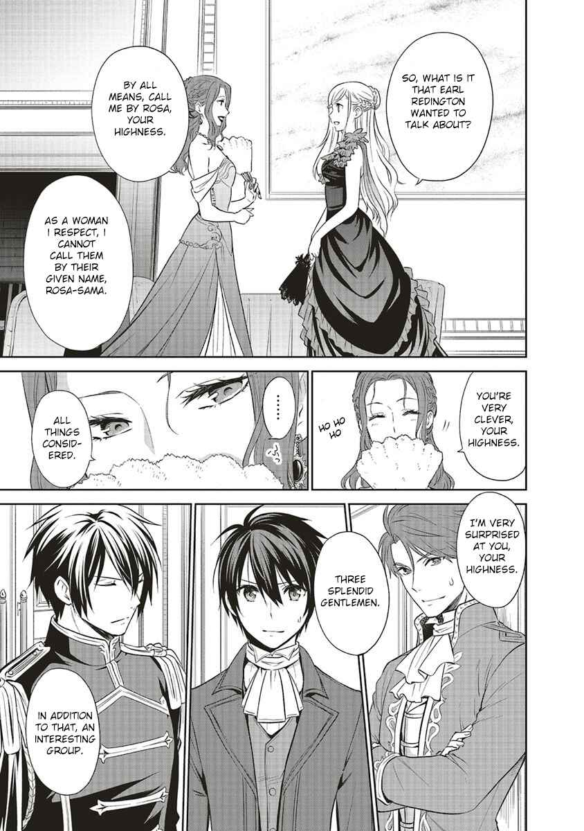 Page 19 Chapter 8 Watashi wa Gotsugou Shugi na Kaiketsu Tantou no Oujo de Aru