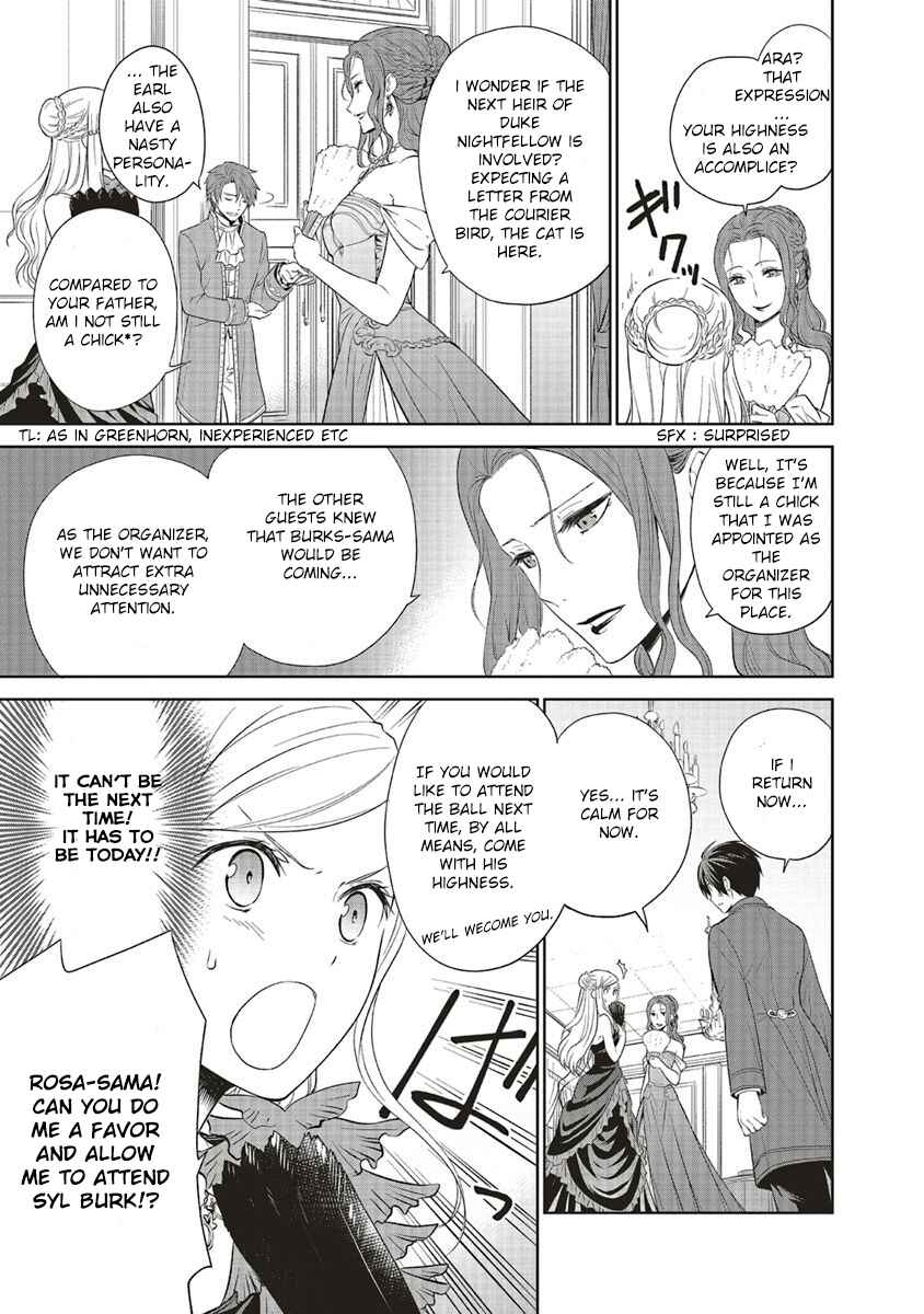 Page 21 Chapter 8 Watashi wa Gotsugou Shugi na Kaiketsu Tantou no Oujo de Aru