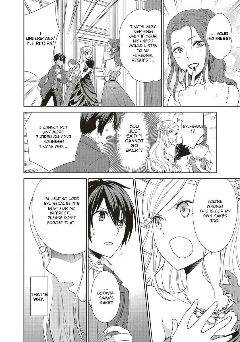 Page 22 Chapter 8 Watashi wa Gotsugou Shugi na Kaiketsu Tantou no Oujo de Aru