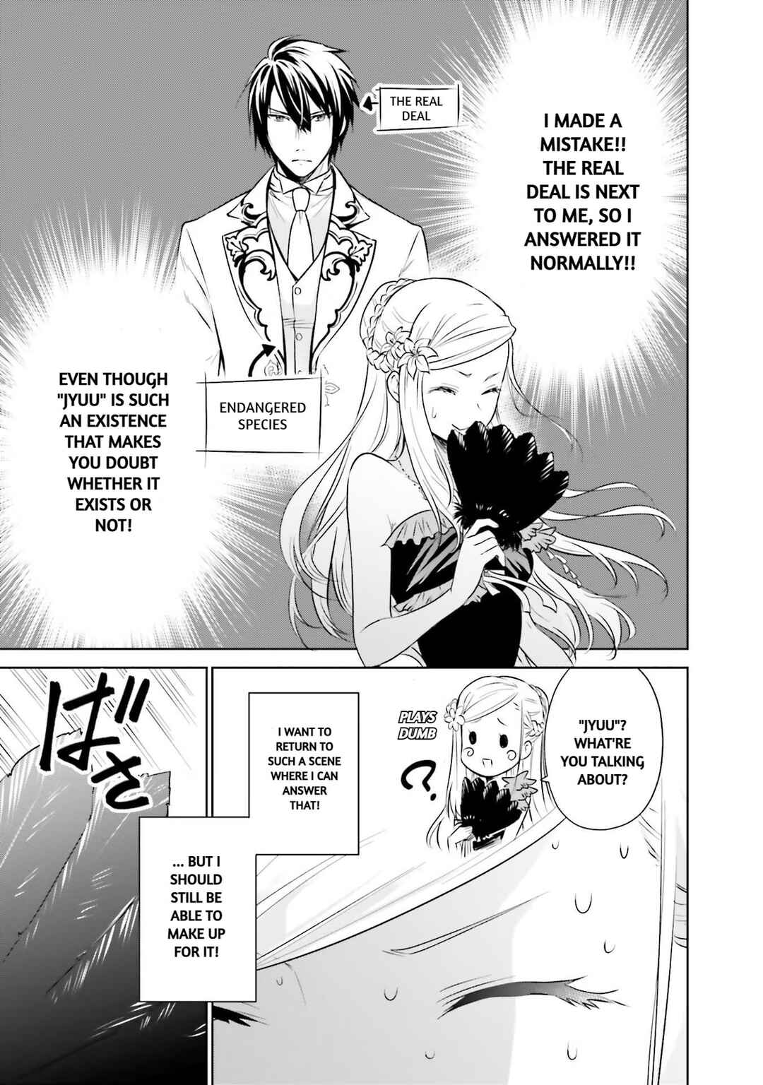 Page 12 Chapter 16 Watashi wa Gotsugou Shugi na Kaiketsu Tantou no Oujo de Aru