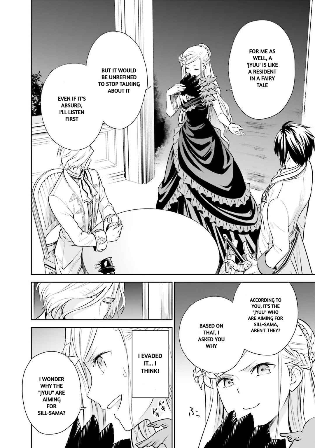 Page 13 Chapter 16 Watashi wa Gotsugou Shugi na Kaiketsu Tantou no Oujo de Aru