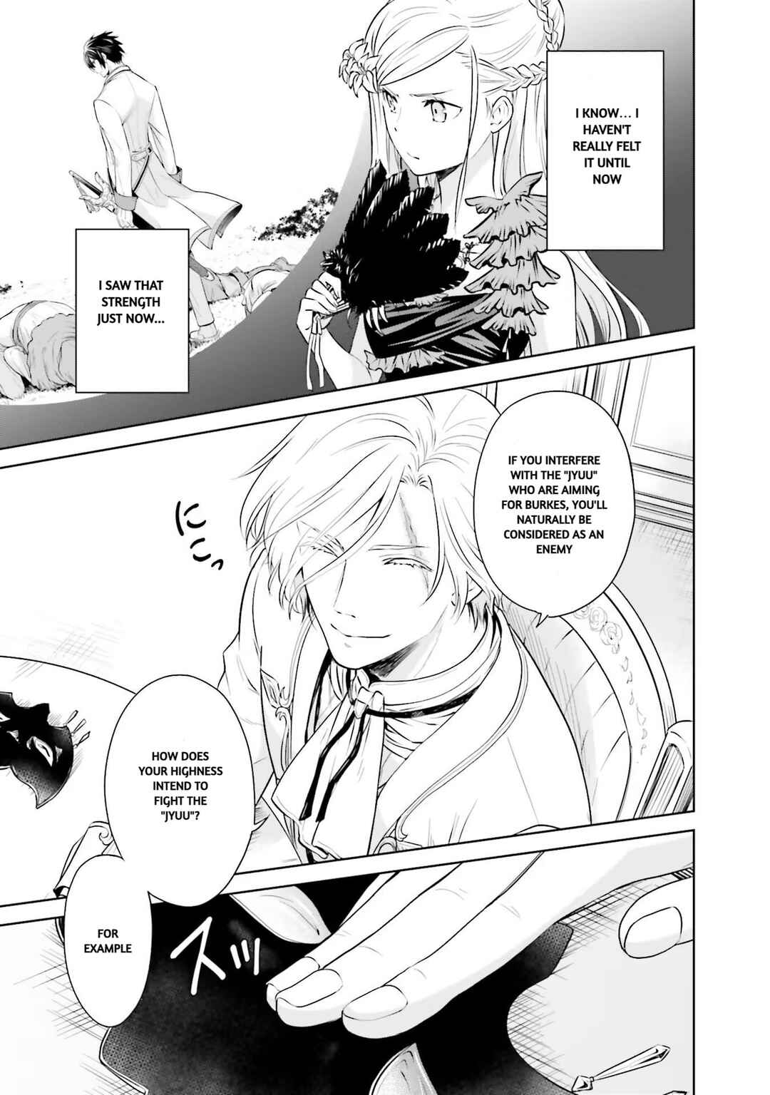 Page 16 Chapter 16 Watashi wa Gotsugou Shugi na Kaiketsu Tantou no Oujo de Aru