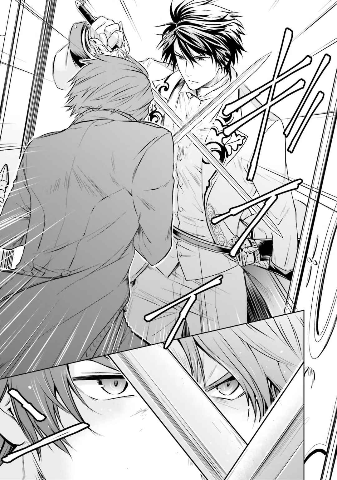 Page 36 Chapter 16 Watashi wa Gotsugou Shugi na Kaiketsu Tantou no Oujo de Aru