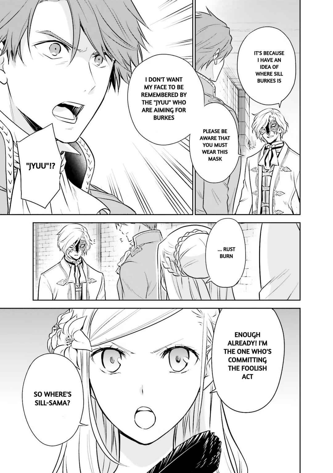 Page 42 Chapter 16 Watashi wa Gotsugou Shugi na Kaiketsu Tantou no Oujo de Aru