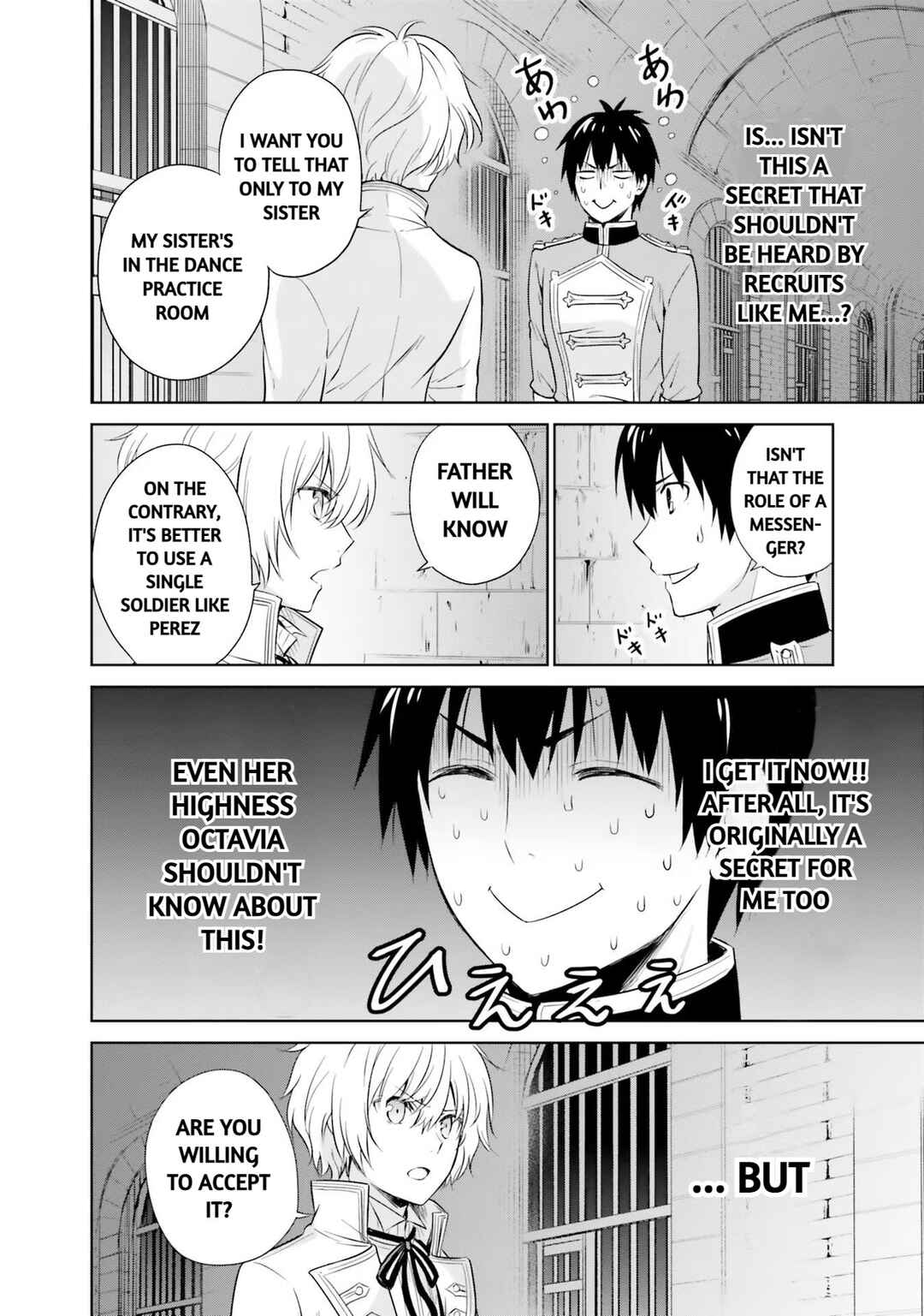Page 12 Chapter 19 Watashi wa Gotsugou Shugi na Kaiketsu Tantou no Oujo de Aru