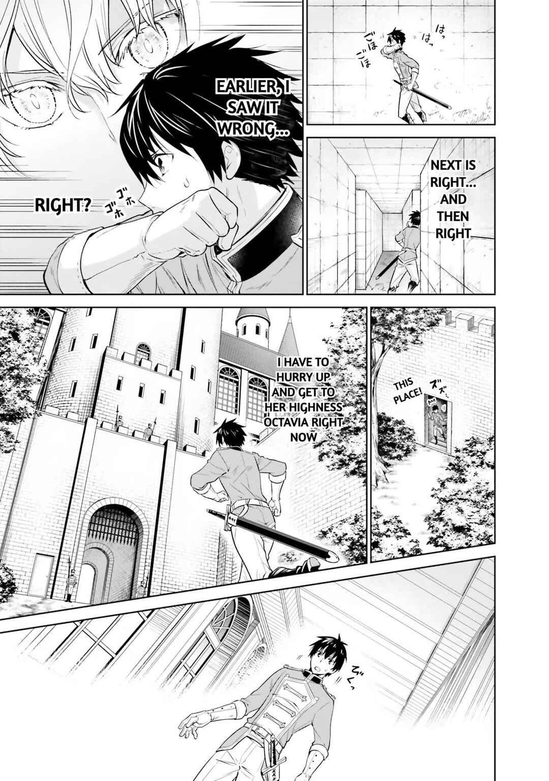 Page 19 Chapter 19 Watashi wa Gotsugou Shugi na Kaiketsu Tantou no Oujo de Aru