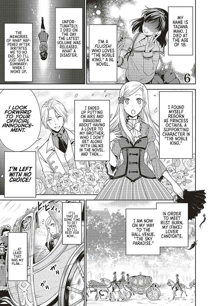 Page 1 Chapter 6 Watashi wa Gotsugou Shugi na Kaiketsu Tantou no Oujo de Aru