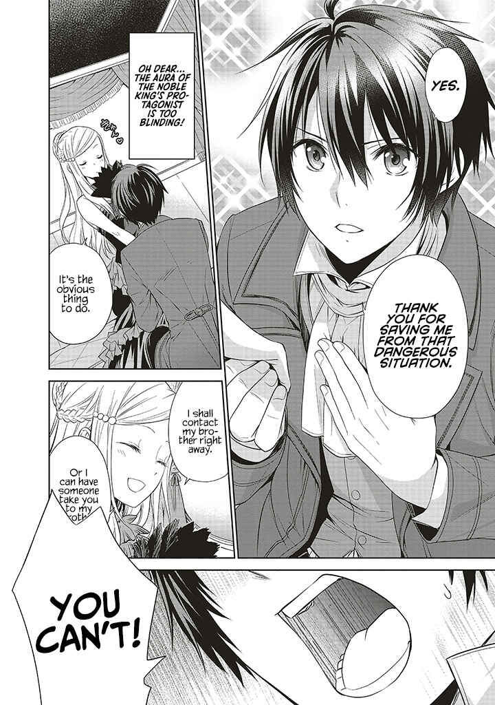 Page 13 Chapter 6 Watashi wa Gotsugou Shugi na Kaiketsu Tantou no Oujo de Aru