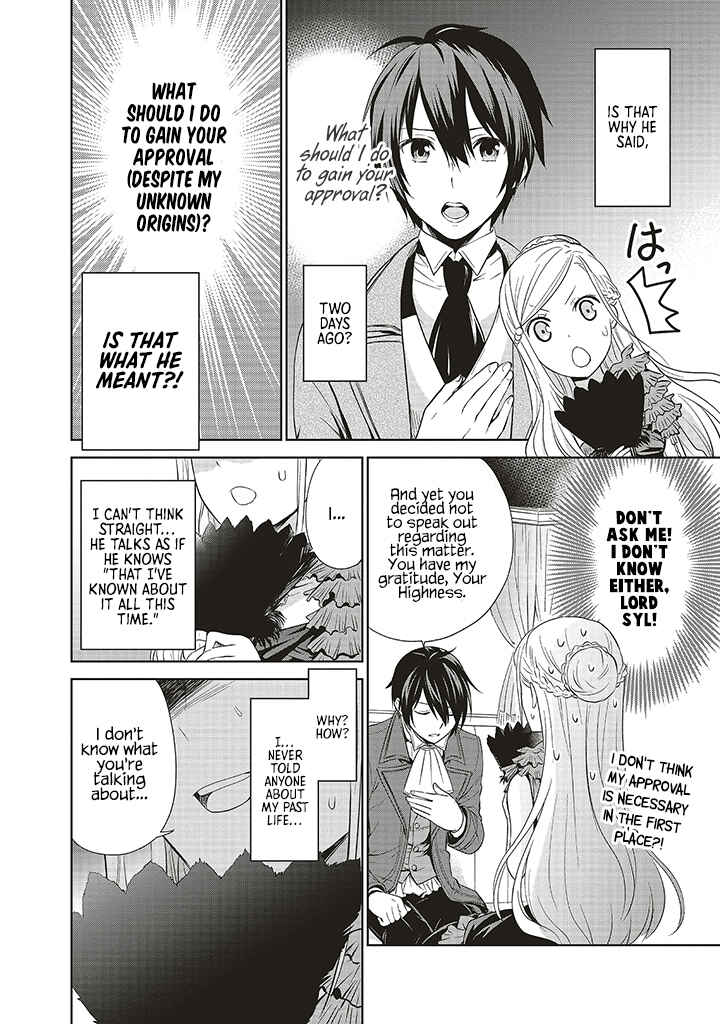 Page 21 Chapter 6 Watashi wa Gotsugou Shugi na Kaiketsu Tantou no Oujo de Aru