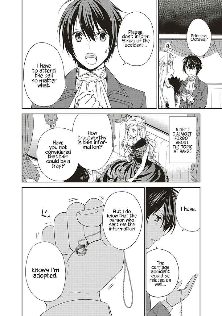 Page 27 Chapter 6 Watashi wa Gotsugou Shugi na Kaiketsu Tantou no Oujo de Aru