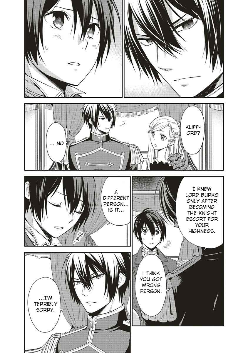 Page 6 Chapter 7.1 Watashi wa Gotsugou Shugi na Kaiketsu Tantou no Oujo de Aru
