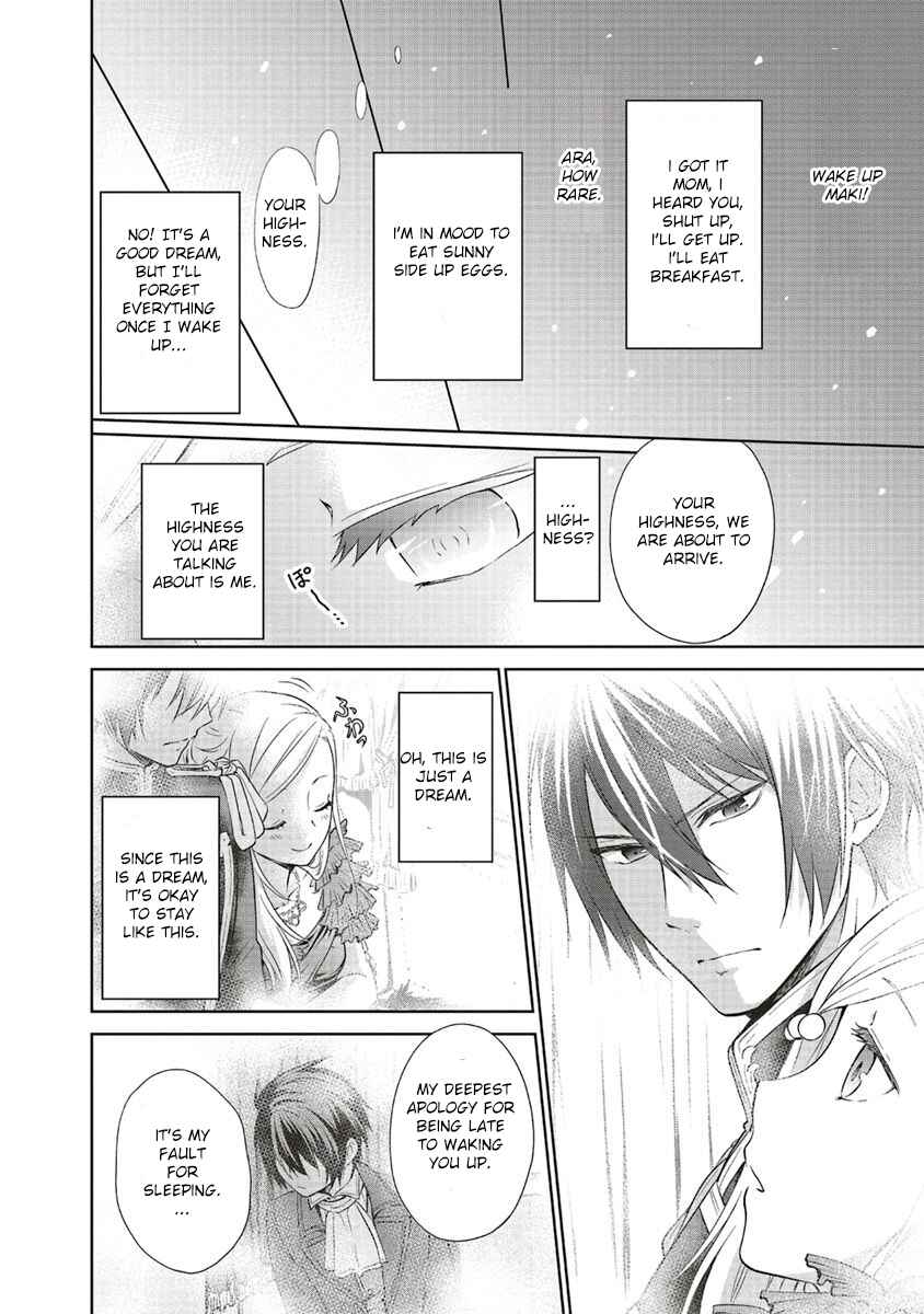 Page 1 Chapter 7.3 Watashi wa Gotsugou Shugi na Kaiketsu Tantou no Oujo de Aru