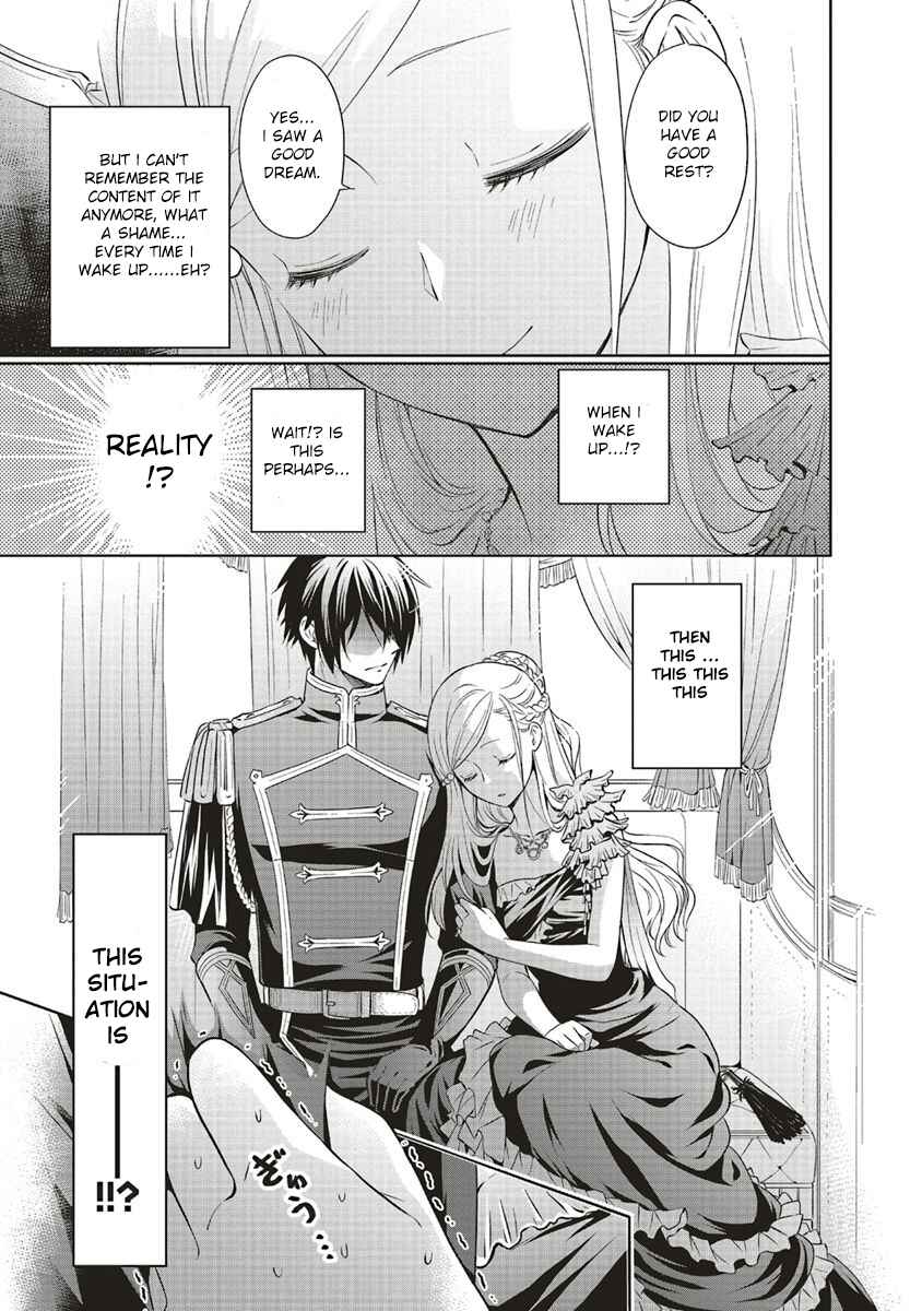 Page 2 Chapter 7.3 Watashi wa Gotsugou Shugi na Kaiketsu Tantou no Oujo de Aru