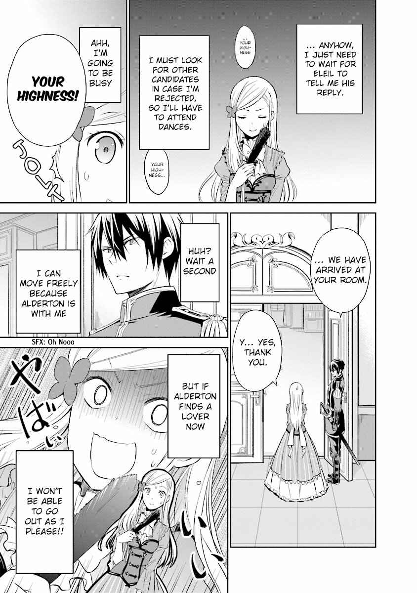 Page 2 Chapter 1.4 Watashi wa Gotsugou Shugi na Kaiketsu Tantou no Oujo de Aru