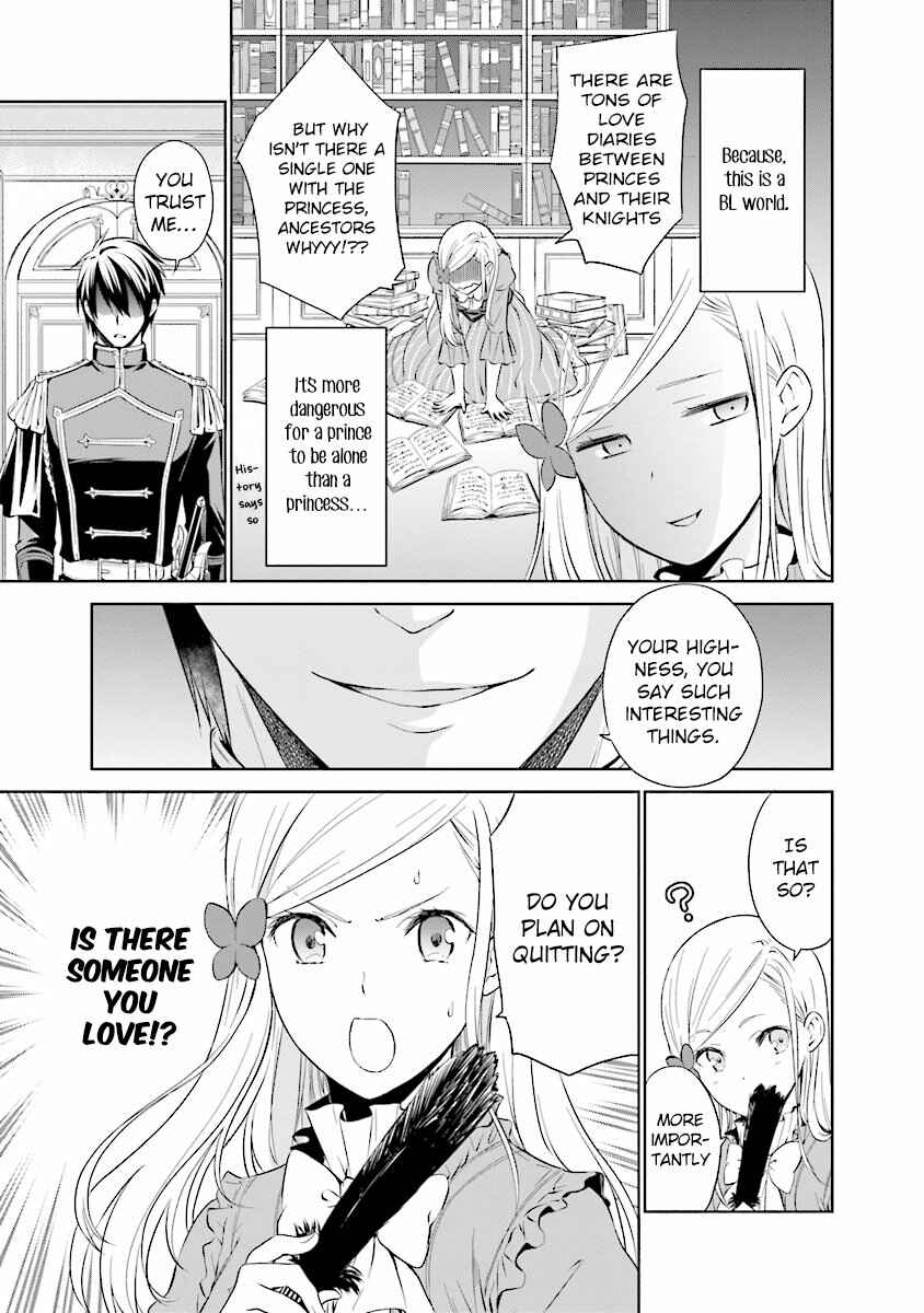 Page 4 Chapter 1.4 Watashi wa Gotsugou Shugi na Kaiketsu Tantou no Oujo de Aru