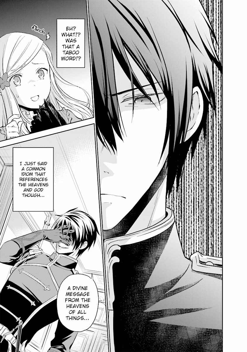 Page 6 Chapter 1.4 Watashi wa Gotsugou Shugi na Kaiketsu Tantou no Oujo de Aru
