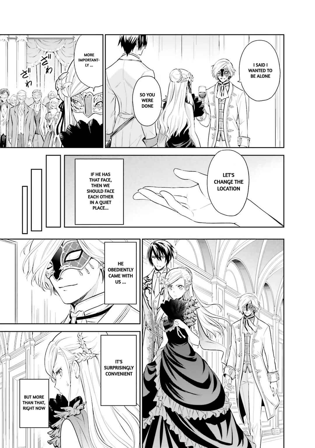 Page 16 Chapter 15 Watashi wa Gotsugou Shugi na Kaiketsu Tantou no Oujo de Aru