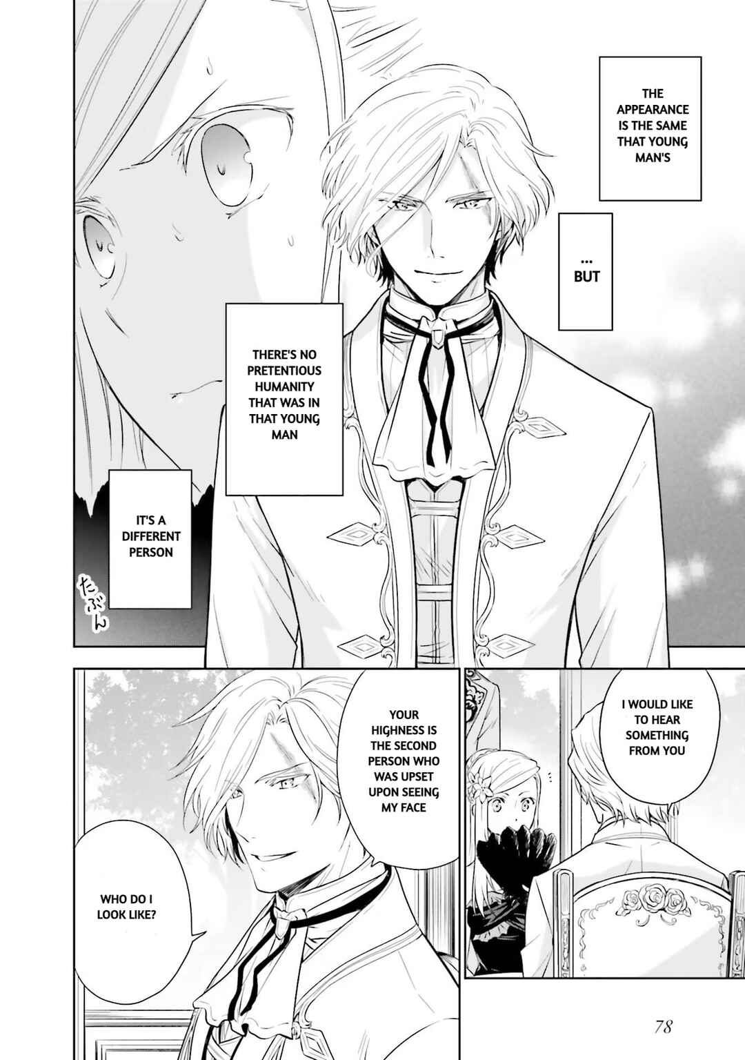 Page 21 Chapter 15 Watashi wa Gotsugou Shugi na Kaiketsu Tantou no Oujo de Aru