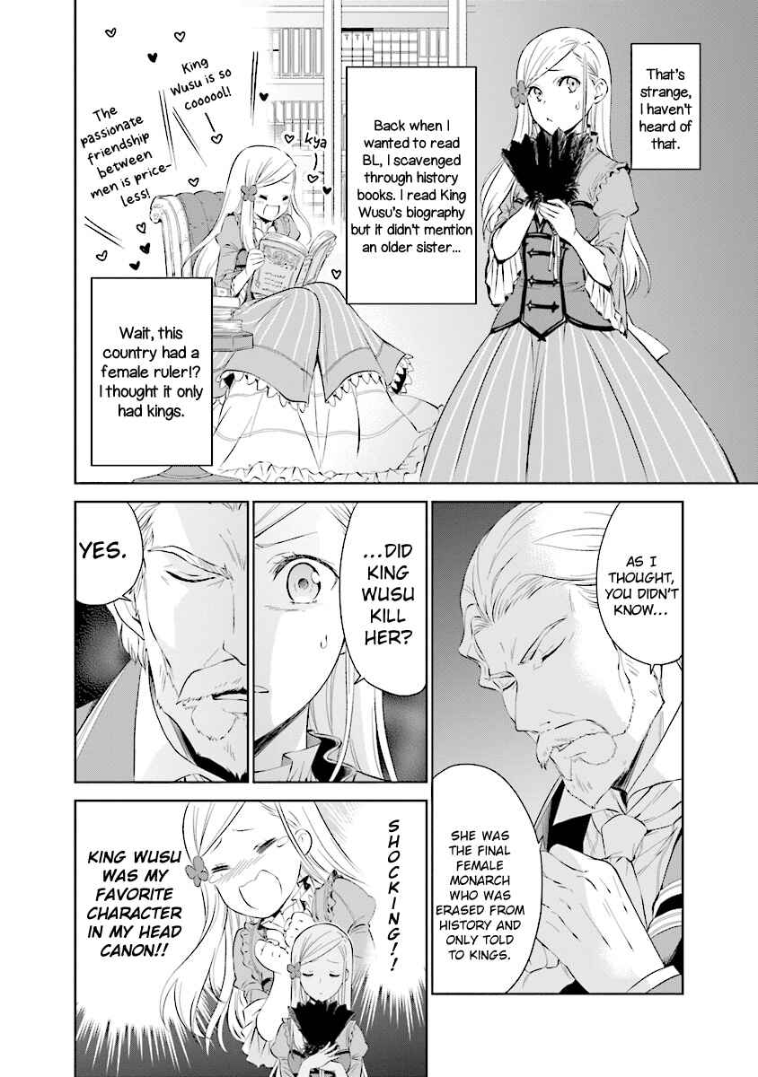 Page 3 Chapter 3.2 Watashi wa Gotsugou Shugi na Kaiketsu Tantou no Oujo de Aru