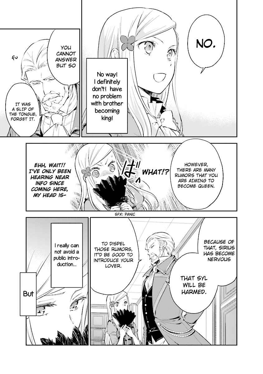 Page 8 Chapter 3.2 Watashi wa Gotsugou Shugi na Kaiketsu Tantou no Oujo de Aru